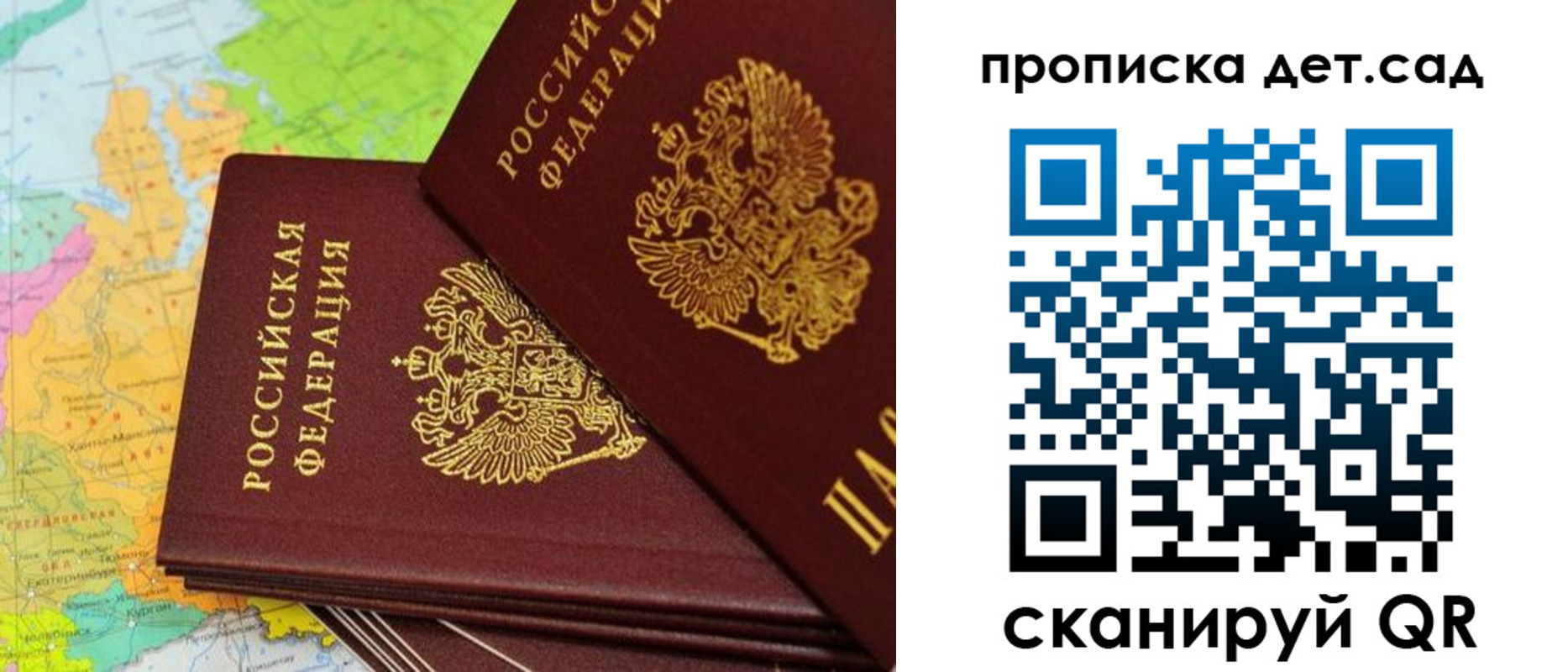 прописка иностранных граждан в Лузе