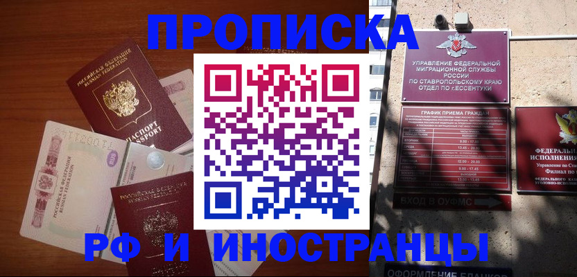 пропишу в квартире в Лузе