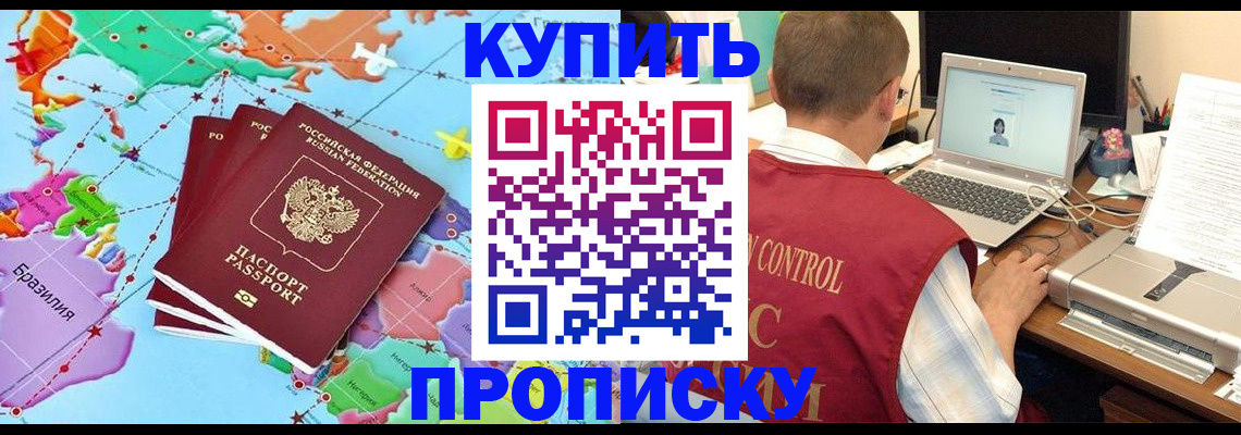 пропишу в квартире в Лузе